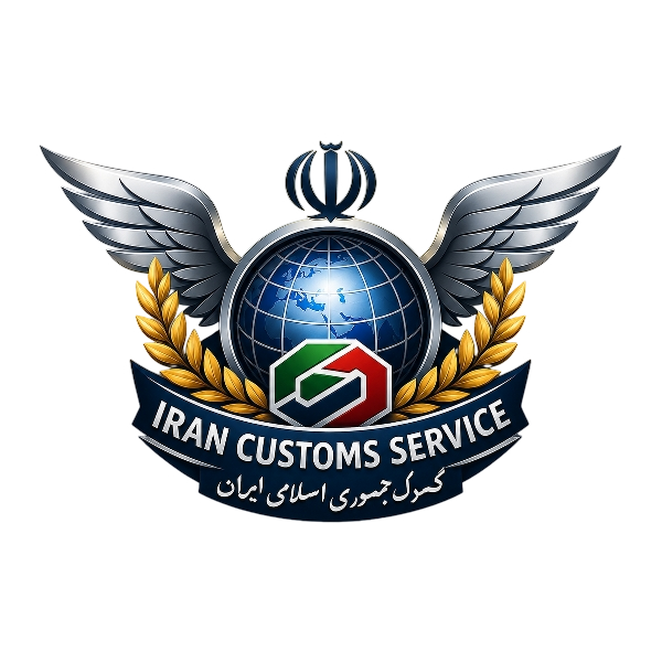 Iran Customs ServiceLogo menu